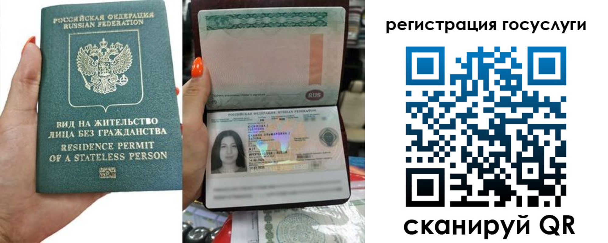 найти адрес прописки в Челябинской области