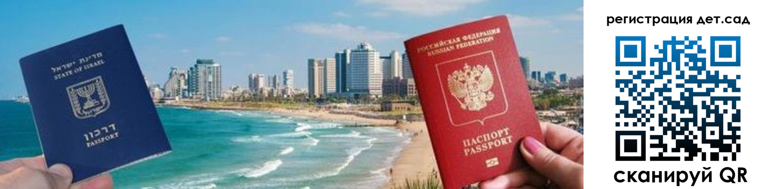 регистрация для школы в Челябинской области