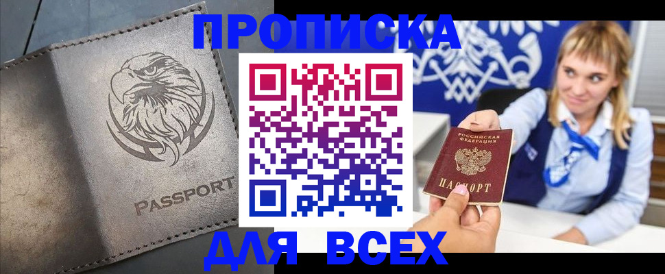 регистрация для школы в Челябинской области