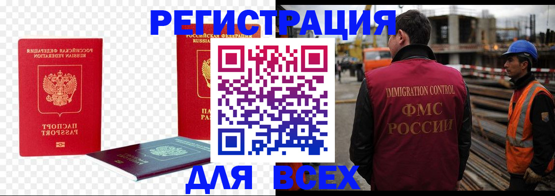 форма 3 в Челябинской области